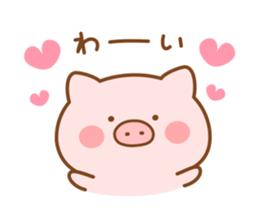 Butatan often used message sticker #14823167