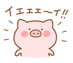 Butatan often used message sticker #14823172