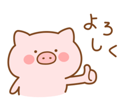 Butatan often used message sticker #14823174