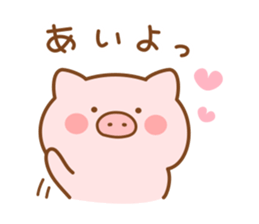 Butatan often used message sticker #14823175