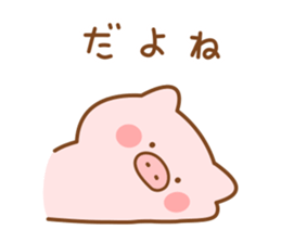 Butatan often used message sticker #14823183