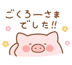 Butatan often used message sticker #14823195