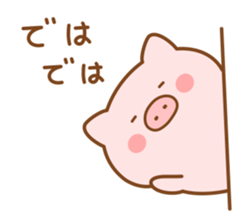 Butatan often used message sticker #14823197