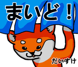 Stickers from Daisuke with love sticker #14823408