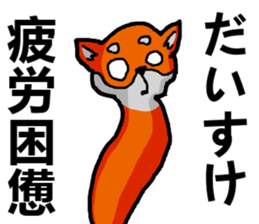 Stickers from Daisuke with love sticker #14823422