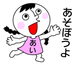 Sticker for AI! sticker #14823430