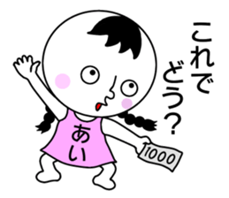 Sticker for AI! sticker #14823431