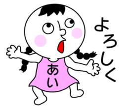 Sticker for AI! sticker #14823433