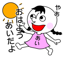 Sticker for AI! sticker #14823434