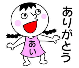 Sticker for AI! sticker #14823435