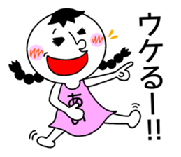 Sticker for AI! sticker #14823437