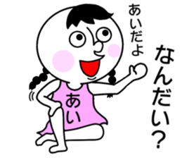 Sticker for AI! sticker #14823439