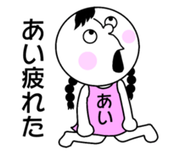 Sticker for AI! sticker #14823440