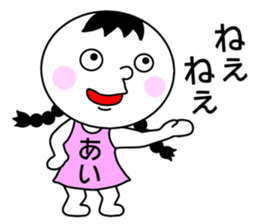 Sticker for AI! sticker #14823441