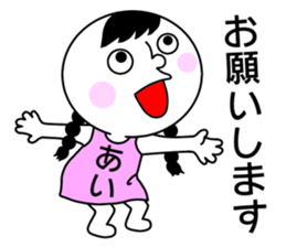 Sticker for AI! sticker #14823442