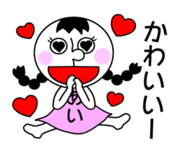 Sticker for AI! sticker #14823443