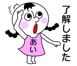 Sticker for AI! sticker #14823445