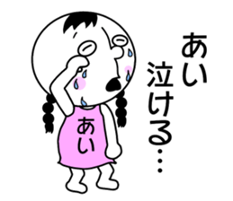 Sticker for AI! sticker #14823446