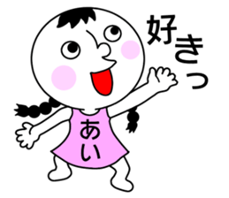 Sticker for AI! sticker #14823447