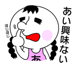 Sticker for AI! sticker #14823448