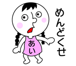 Sticker for AI! sticker #14823449