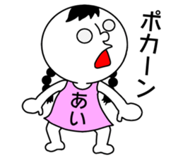 Sticker for AI! sticker #14823451