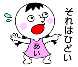 Sticker for AI! sticker #14823452