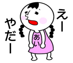 Sticker for AI! sticker #14823453