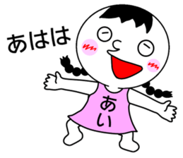 Sticker for AI! sticker #14823454