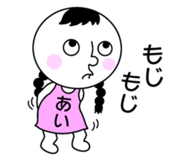 Sticker for AI! sticker #14823455