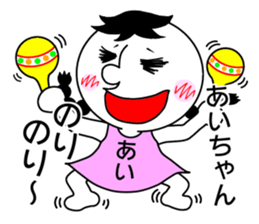 Sticker for AI! sticker #14823456