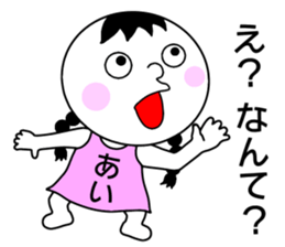 Sticker for AI! sticker #14823457