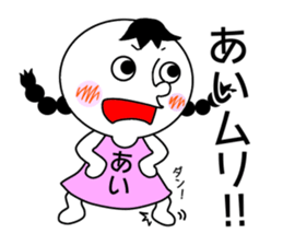 Sticker for AI! sticker #14823458