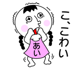 Sticker for AI! sticker #14823460