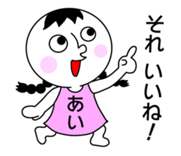 Sticker for AI! sticker #14823461