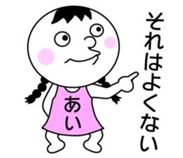 Sticker for AI! sticker #14823462