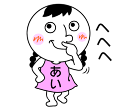 Sticker for AI! sticker #14823464