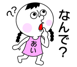 Sticker for AI! sticker #14823465