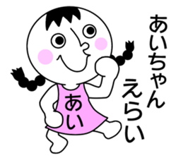 Sticker for AI! sticker #14823466