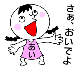 Sticker for AI! sticker #14823467