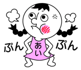 Sticker for AI! sticker #14823468