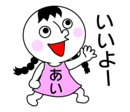 Sticker for AI! sticker #14823469