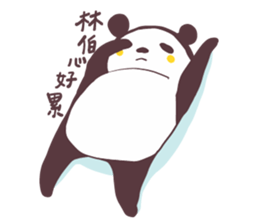 BFF talks 2 ! Panda Friends~ sticker #14823521