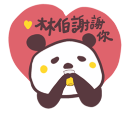 BFF talks 2 ! Panda Friends~ sticker #14823542