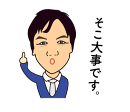 mr.shouda sticker sticker #14823560