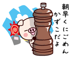 I am Kazuko sticker #14823719