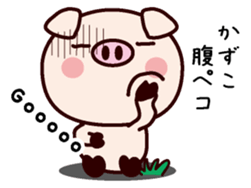 I am Kazuko sticker #14823720
