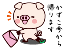 I am Kazuko sticker #14823721