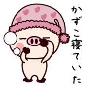 I am Kazuko sticker #14823723