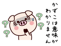 I am Kazuko sticker #14823724